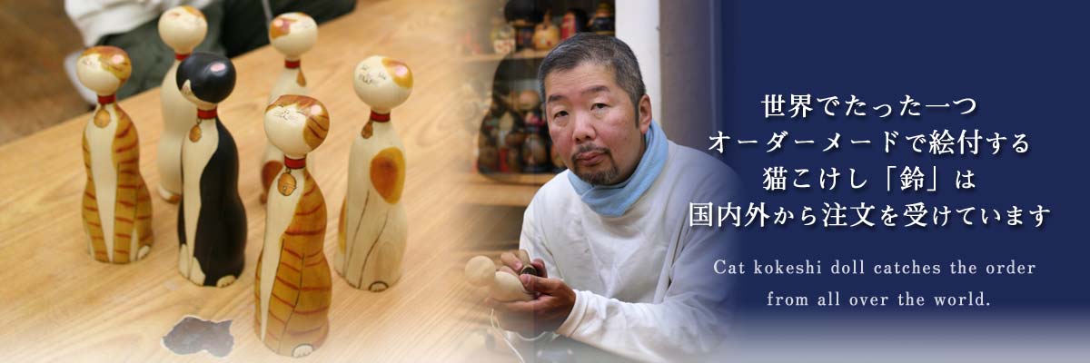 三作工房ストーリー